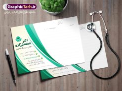 طرح لایه باز نسخه پزشک و جراح عمومی | نمونه طرح سرنسخه پزشک و دکتر عمومی لایه باز و قابل ویرایش دانلود طرح لایه باز سرنسخه پزشک عمومی و نسخه دکتر جراح عمومی با قابلیت ویرایش و psd لایه باز طراحی سرنسخه پزشک عمومی مناسب برای پزشک جراح و دکتر عمومی فایل خام طرح نسخه دکتر عمومی کاملا لایه باز و قابل ویرایش در فتوشاپ با قابلیت تغییر سایز می باشد شما می توانید با خرید اشتراک نمونه سرنسخه رنگی پزشک عمومی را بصورت رایگان و با کیفیت بالا دانلود کنید. طرح لایه باز نسخه پزشک و جراح عمومی با قابلیت ویرایش المان های موجود در فایل سر نسخه خام پزشک عمومی شامل لوگو دکتر عمومی ، کادر مناسب محل نوشتن دارو و ... طرح سرنسخه پزشک و جراح عمومی در ابعاد A4 و بصورت افقی طراحی و در اختیار شما عزیزان قرار گرفته است. در فایل طرح لایه باز نسخه پزشک و جراح عمومی خام تمامی استاندارد های چاپ رعایت شده است که این معیار ها اعم از رنگ بندی مناسب و حاشیه برش پس از چاپ می باشد. گرافیک طرح مرجع تخصصی طرح های لایه باز با کیفیت و ایرانی نمونه سرنسخه دکتر زنان ، دانلود نسخه لایه باز فتوشاپ , سرنسخه پزشک متخصص چشم , دانلود طرح نسخه پزشک عمومی , طراحی سرنسخه لایه باز و رنگی , طرح نسخه پزشک زنان و زایمان , دانلود فایل نسخه دکتر psd